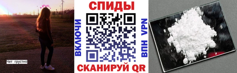 Amphetamine Розовый  Купить закладки  Щучье 
