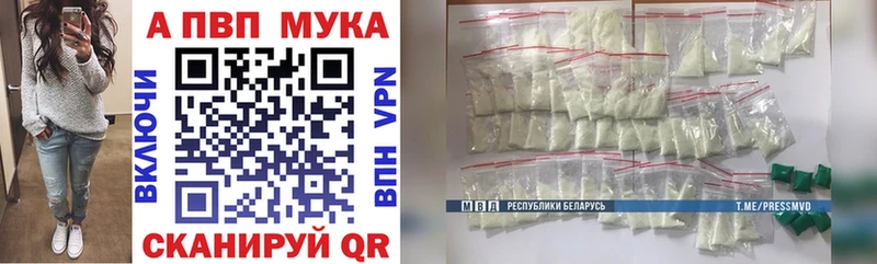 Альфа ПВП крисы CK  Купить где  Щучье 