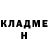 АМФЕТАМИН VHQ Greg Kie