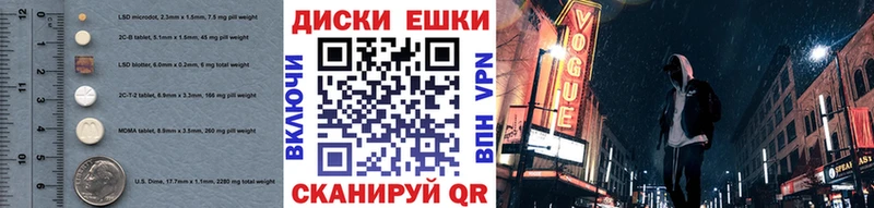 Купить где  Щучье  Ecstasy 280 MDMA 