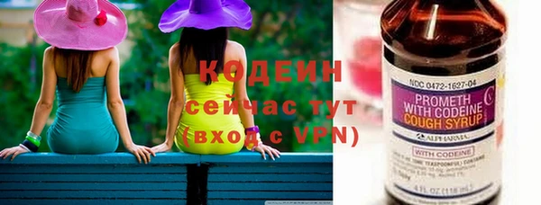 соль курить ск Медвежьегорск