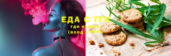 мефедрон VHQ Магадан