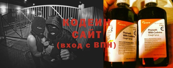 спайс Медногорск