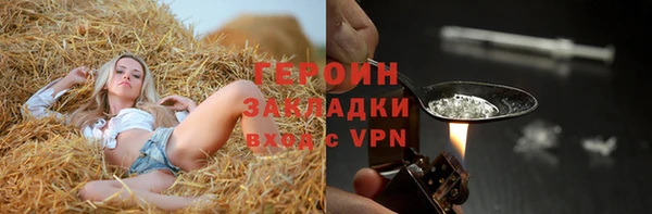 спайс Медногорск