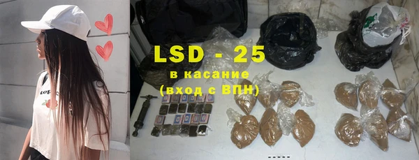 мефедрон VHQ Магадан
