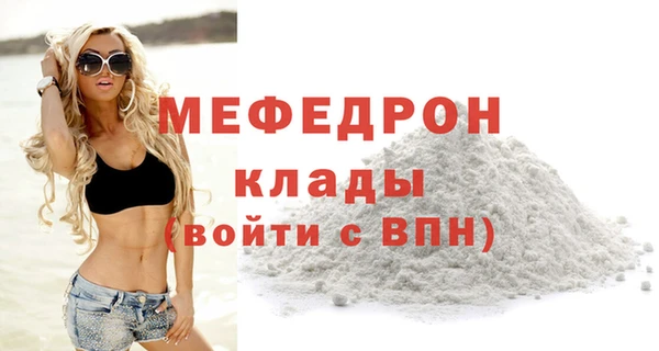 ALPHA PVP Магас