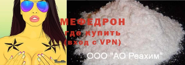 гидра Мегион