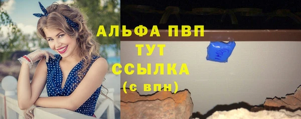 спайс Медногорск