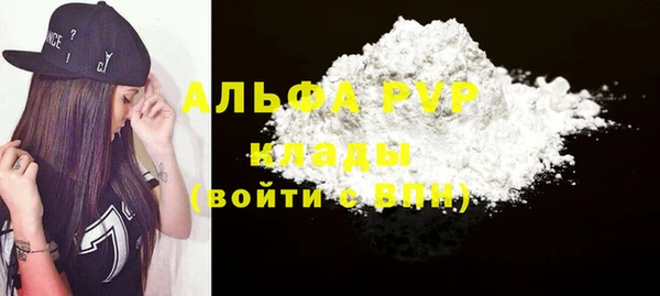 соль курить ск Медвежьегорск