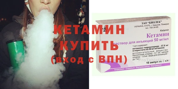 спайс Медногорск