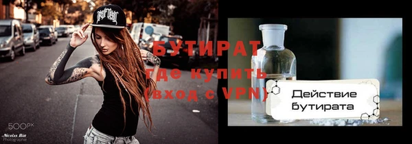 ALPHA PVP Магас