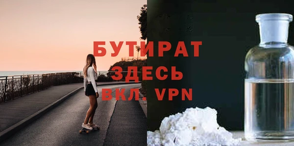 гидра Мегион