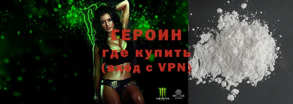 мефедрон VHQ Магадан