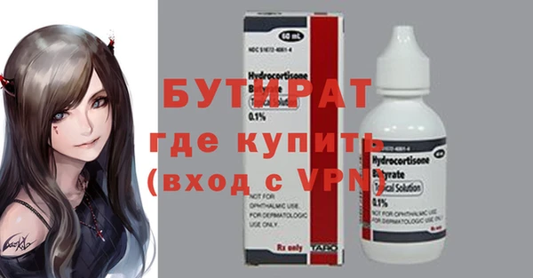 прущая мука Майский
