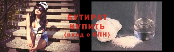 ALPHA PVP Магас