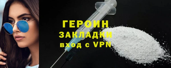 мефедрон VHQ Магадан