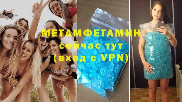соль курить ск Медвежьегорск