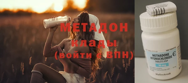ALPHA PVP Магас