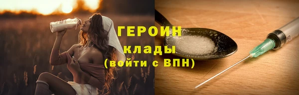 гидра Мегион