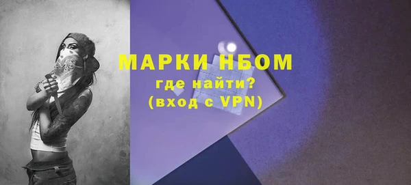 спайс Медногорск