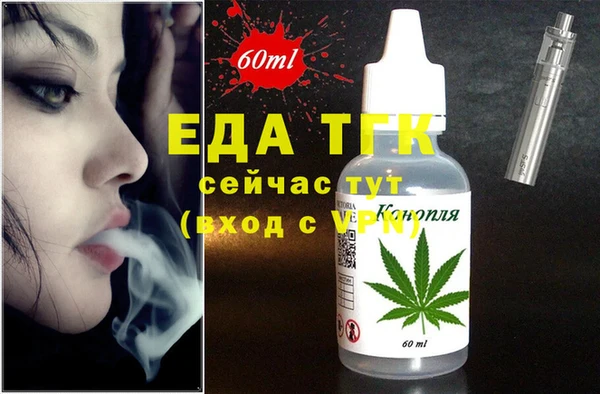спайс Медногорск