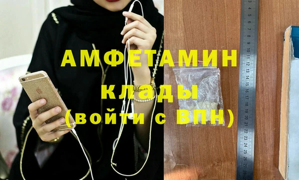 гидра Мегион