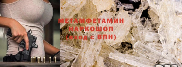 мефедрон VHQ Магадан