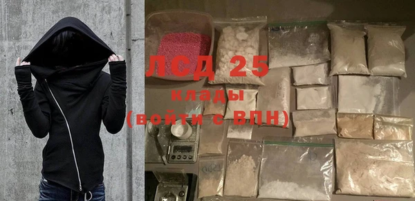 соль курить ск Медвежьегорск