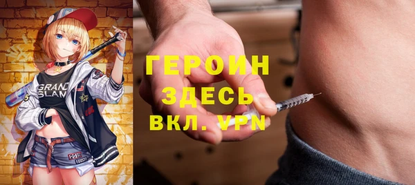 мефедрон VHQ Магадан