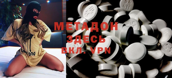 спайс Медногорск