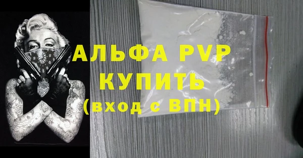 мефедрон VHQ Магадан