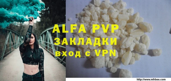 мефедрон VHQ Магадан