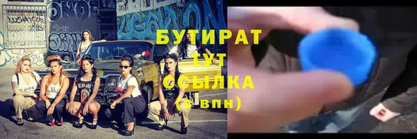 гидра Мегион