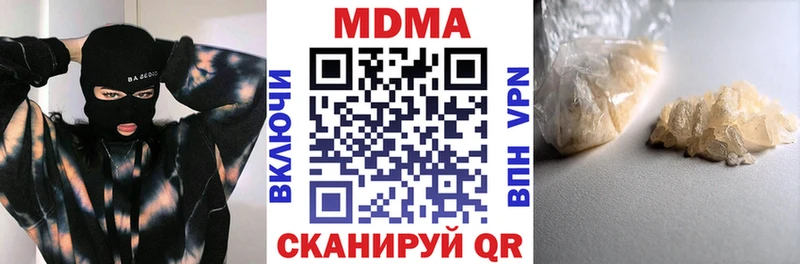 MDMA молли  Купить закладки  Щучье 