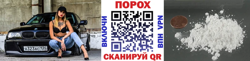 Первитин Декстрометамфетамин 99.9%  Купить  Щучье