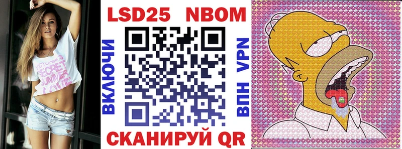 Марки N-bome 1,8мг  Купить где  Щучье 