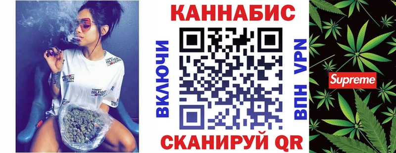 Бошки марихуана индика  Купить закладки  Щучье 